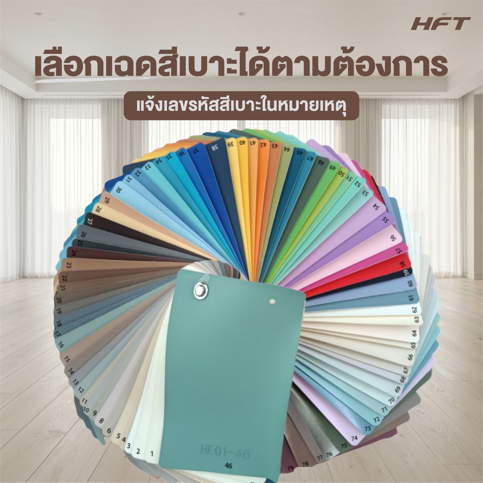เครื่องพิลาทิส PILATES REFORMER HOMEFITTOOLS โครงอลูเนียม_8
